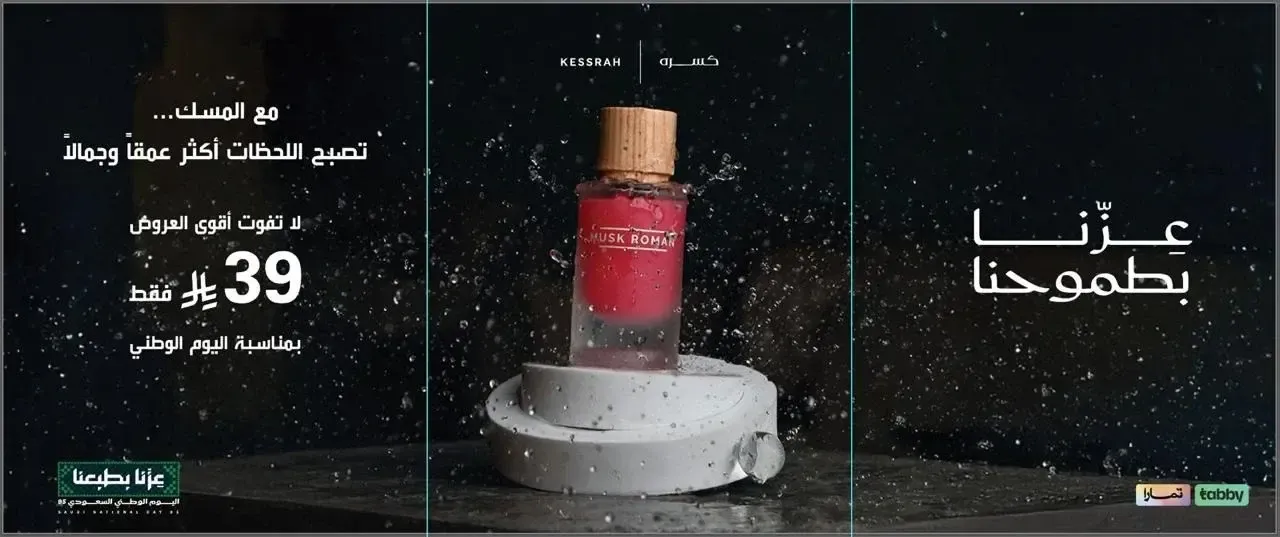 Special products slider