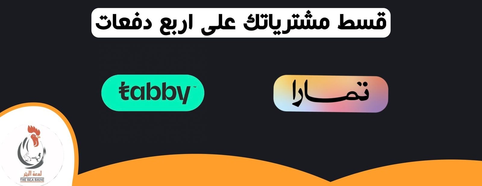 شركة لمعة البحر للتجاره image-slider-1