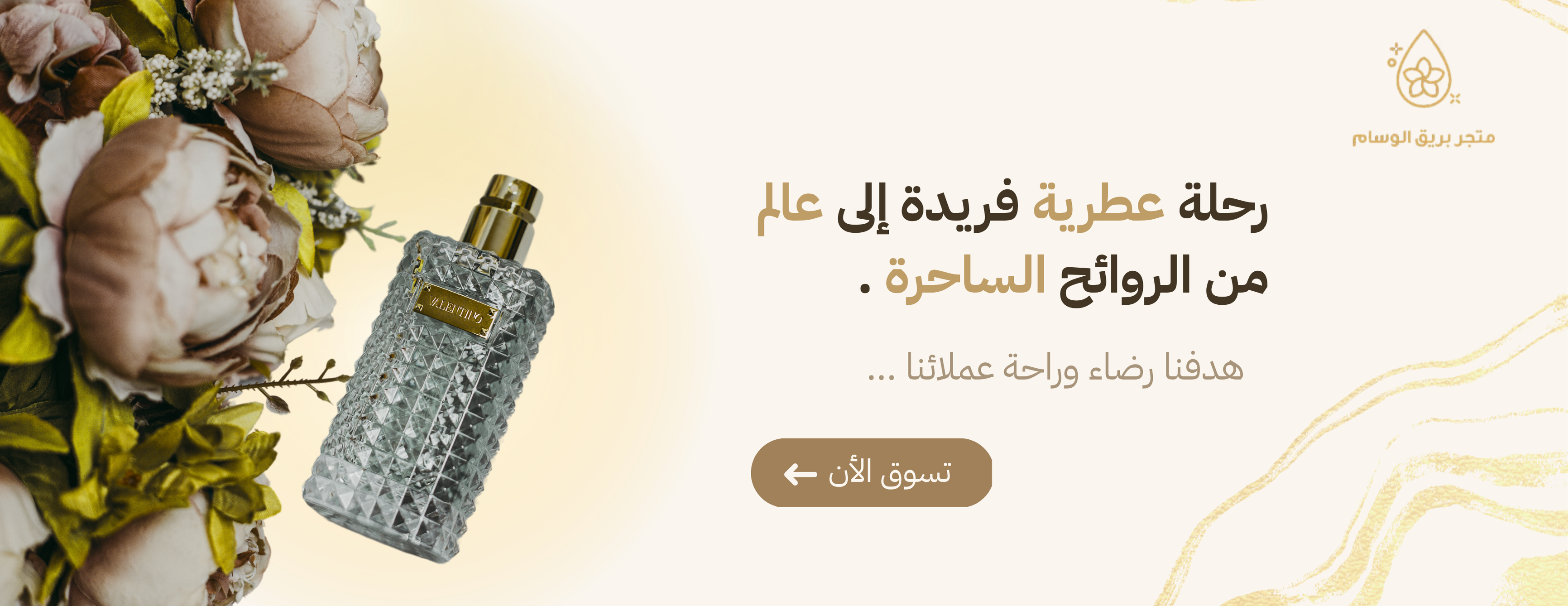 banner-slide