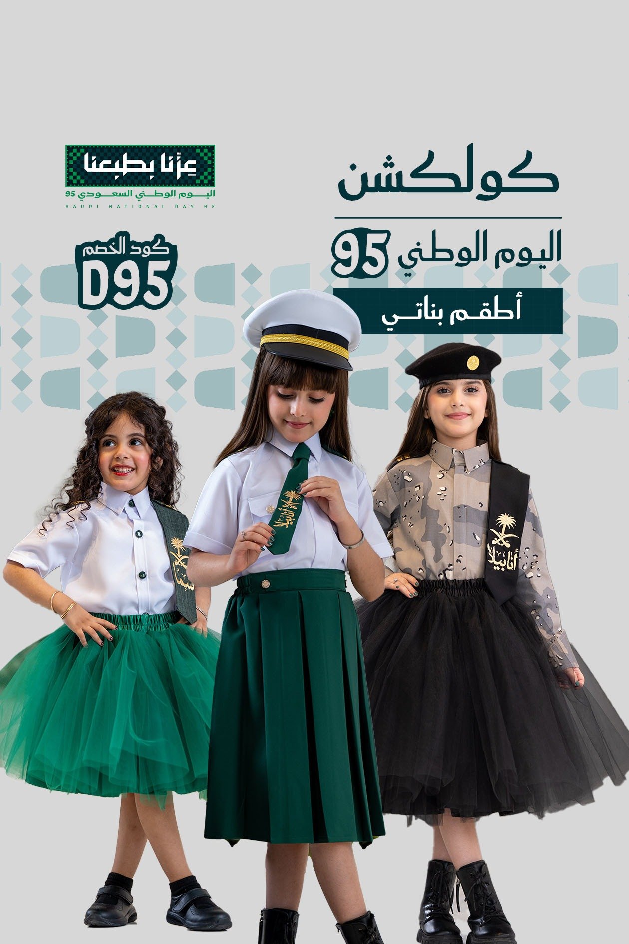 درة فنون للتجارة