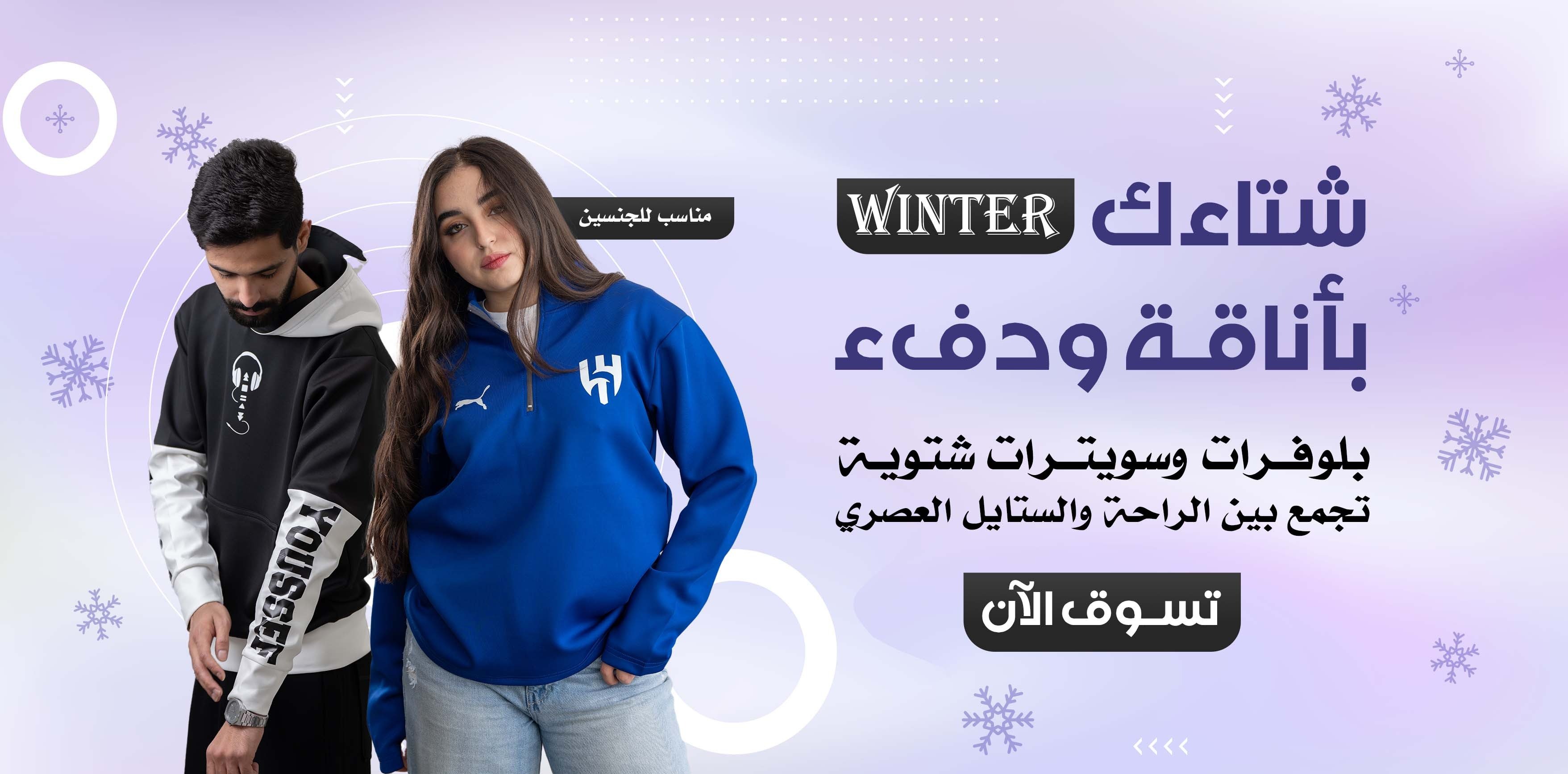 درة فنون للتجارة