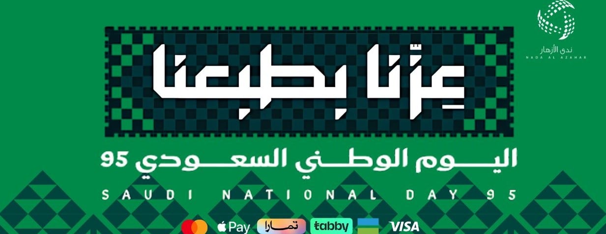 nadaalazhar image-slider-0