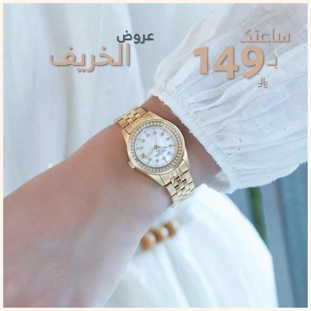 روائع جنيفا