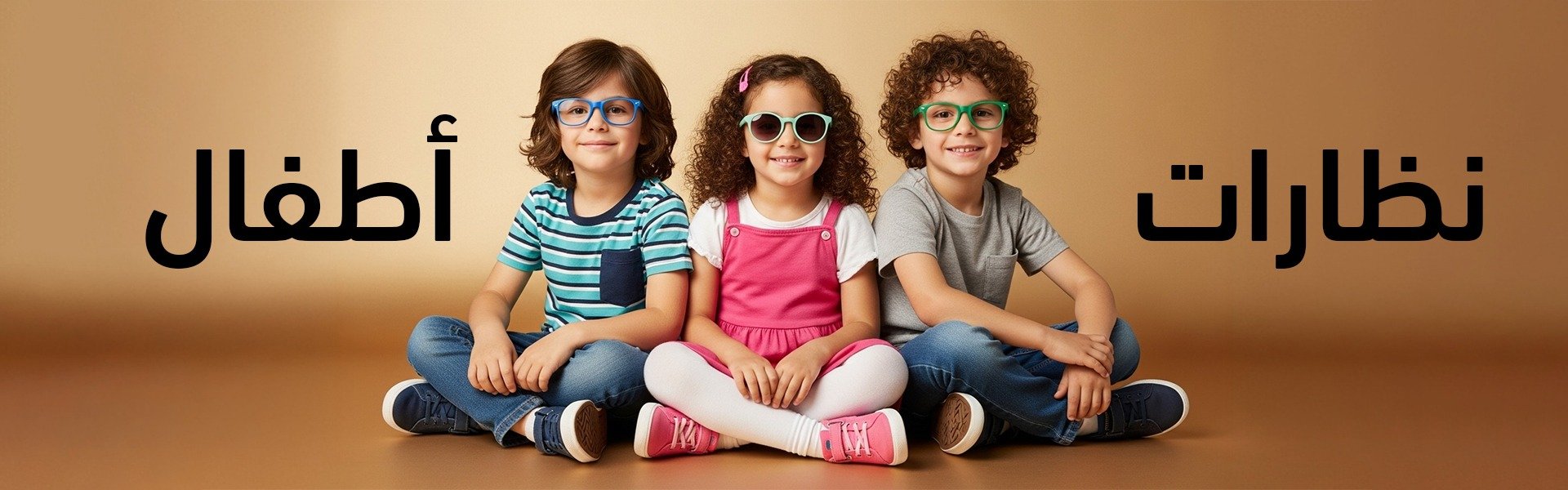 Banner  | Golden Eye