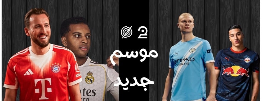 o2sport image-slider-0