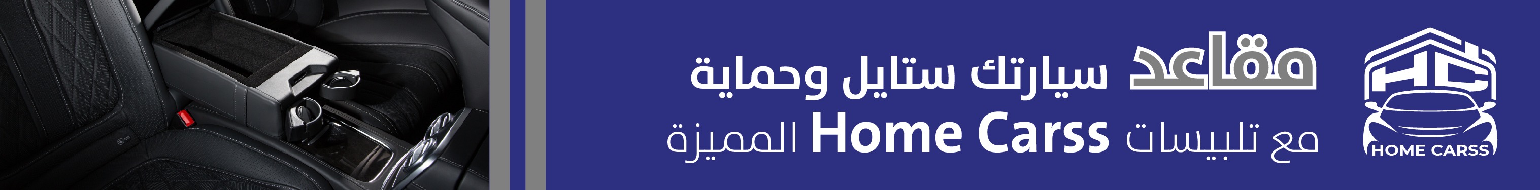 fixed banner