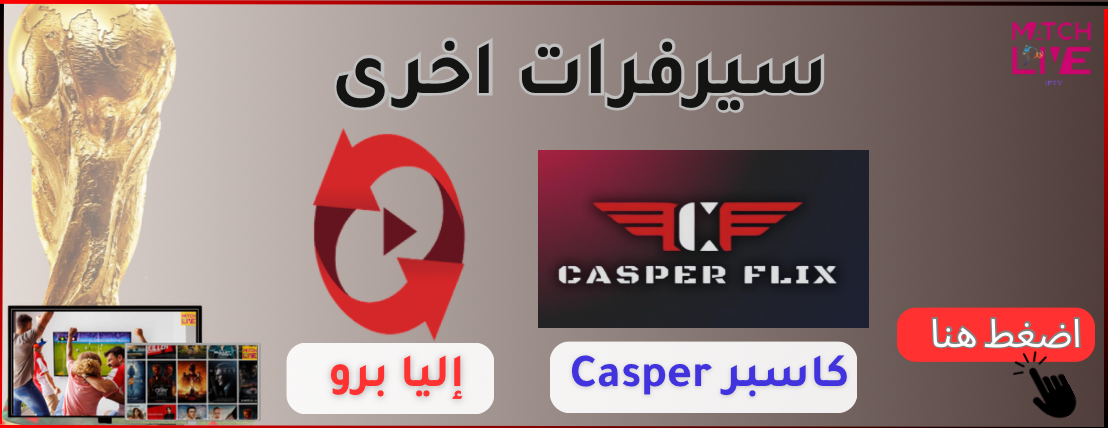 fixed banner