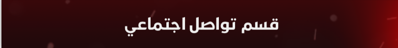 fixed banner