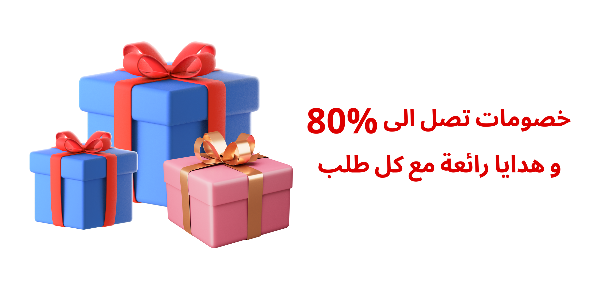 واو كواليتي