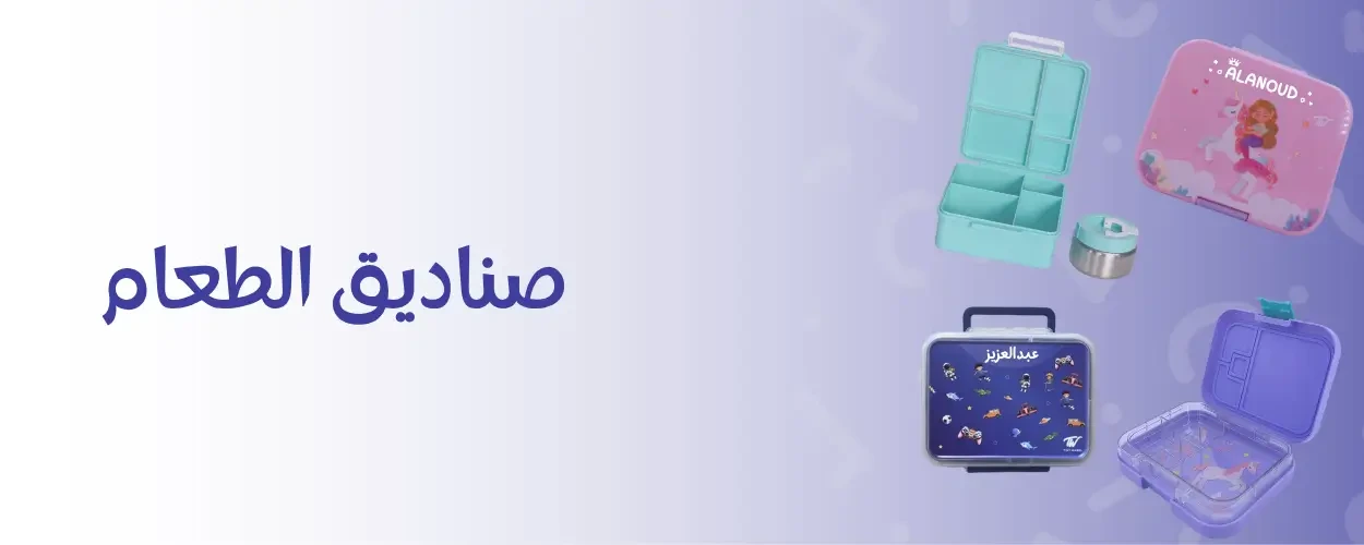fixed banner