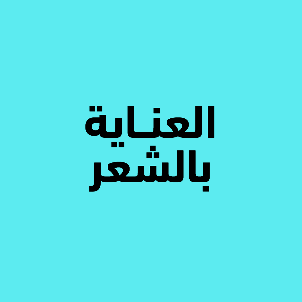square image