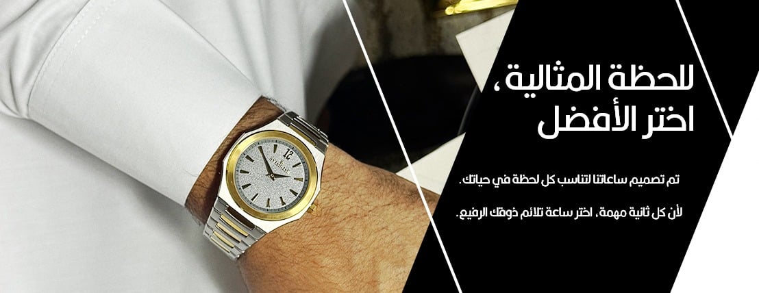 سفيسروز image-slider-2