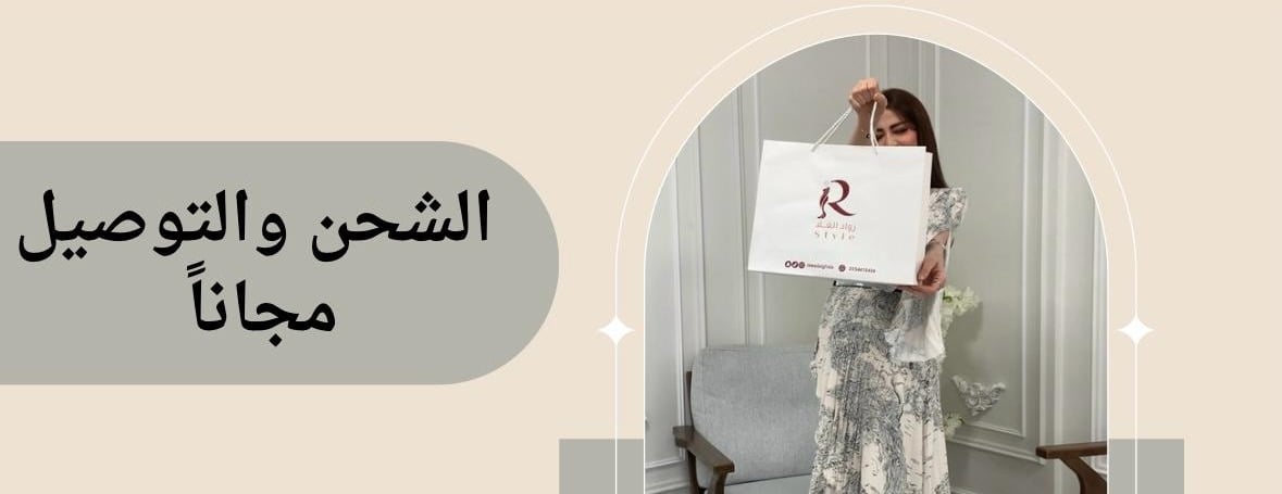 رواد الغلا image-slider-3