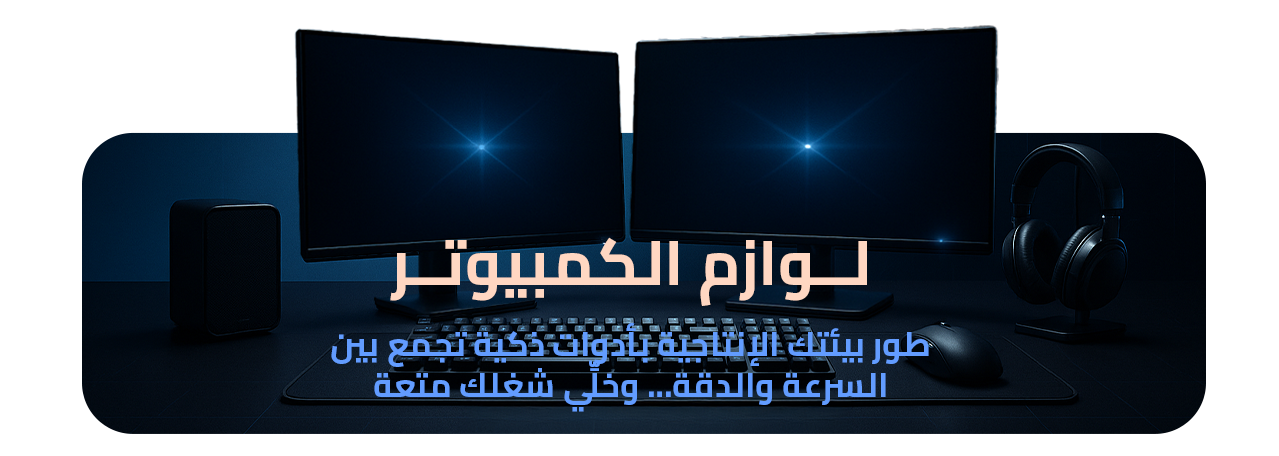 fixed banner