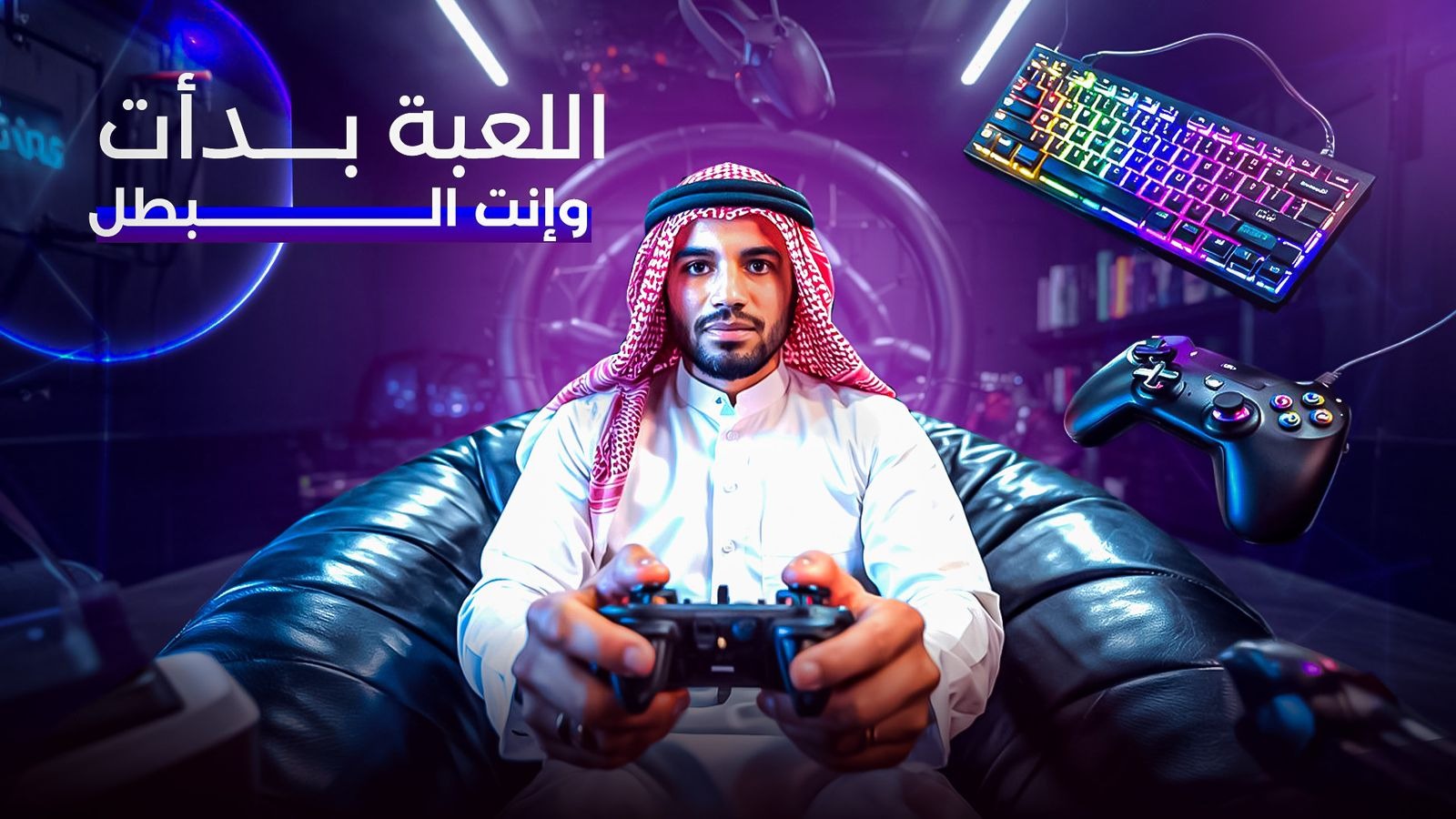 fixed banner