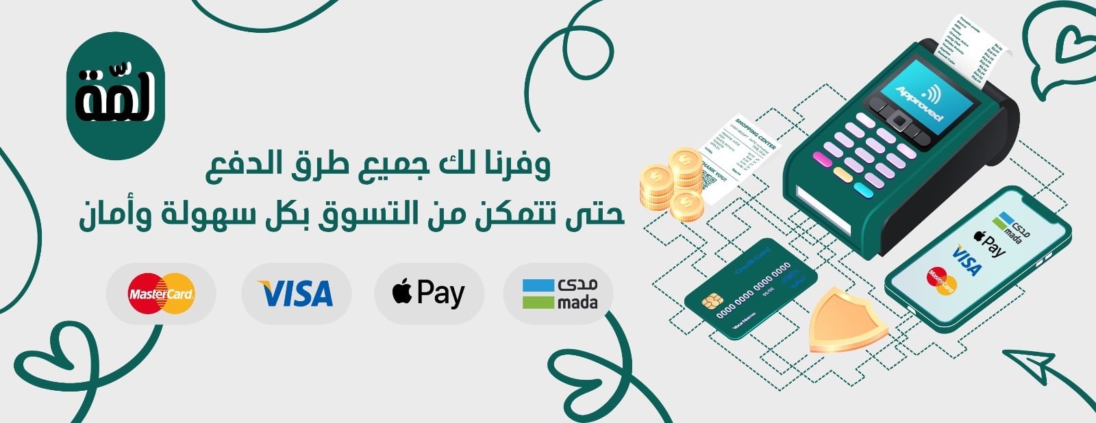 لمّة✨ image-slider-1