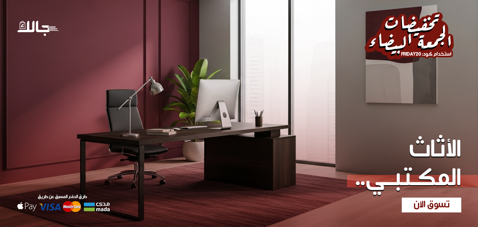 جَالك image-slider-4