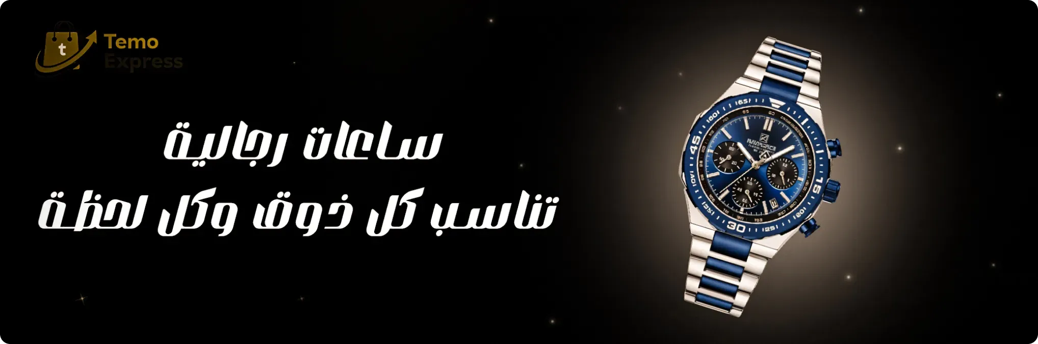 fixed banner