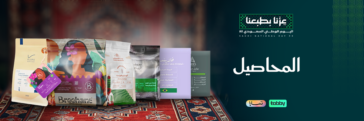 المحاصيل banner