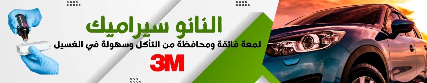 fixed banner