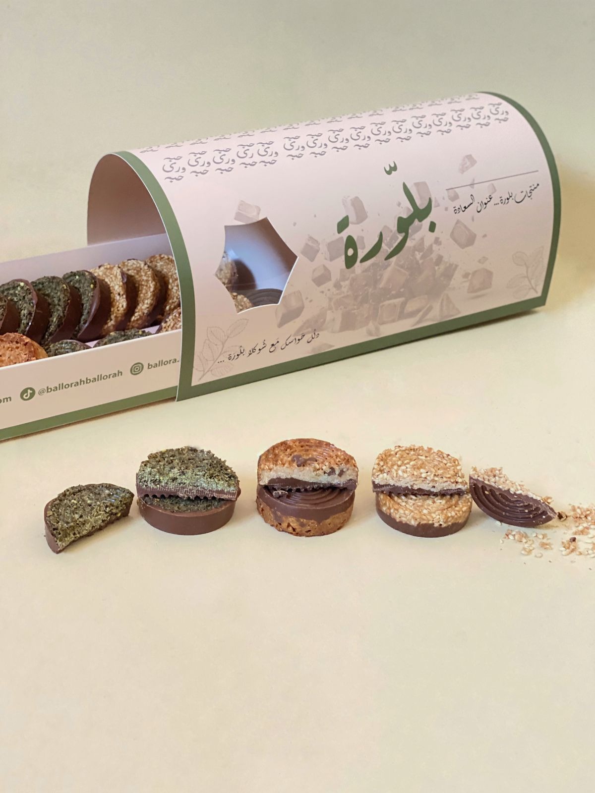 ذوق الرفاهية في كل قضمة