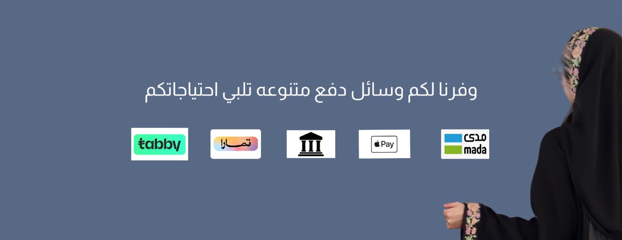 الغدير image-slider-0