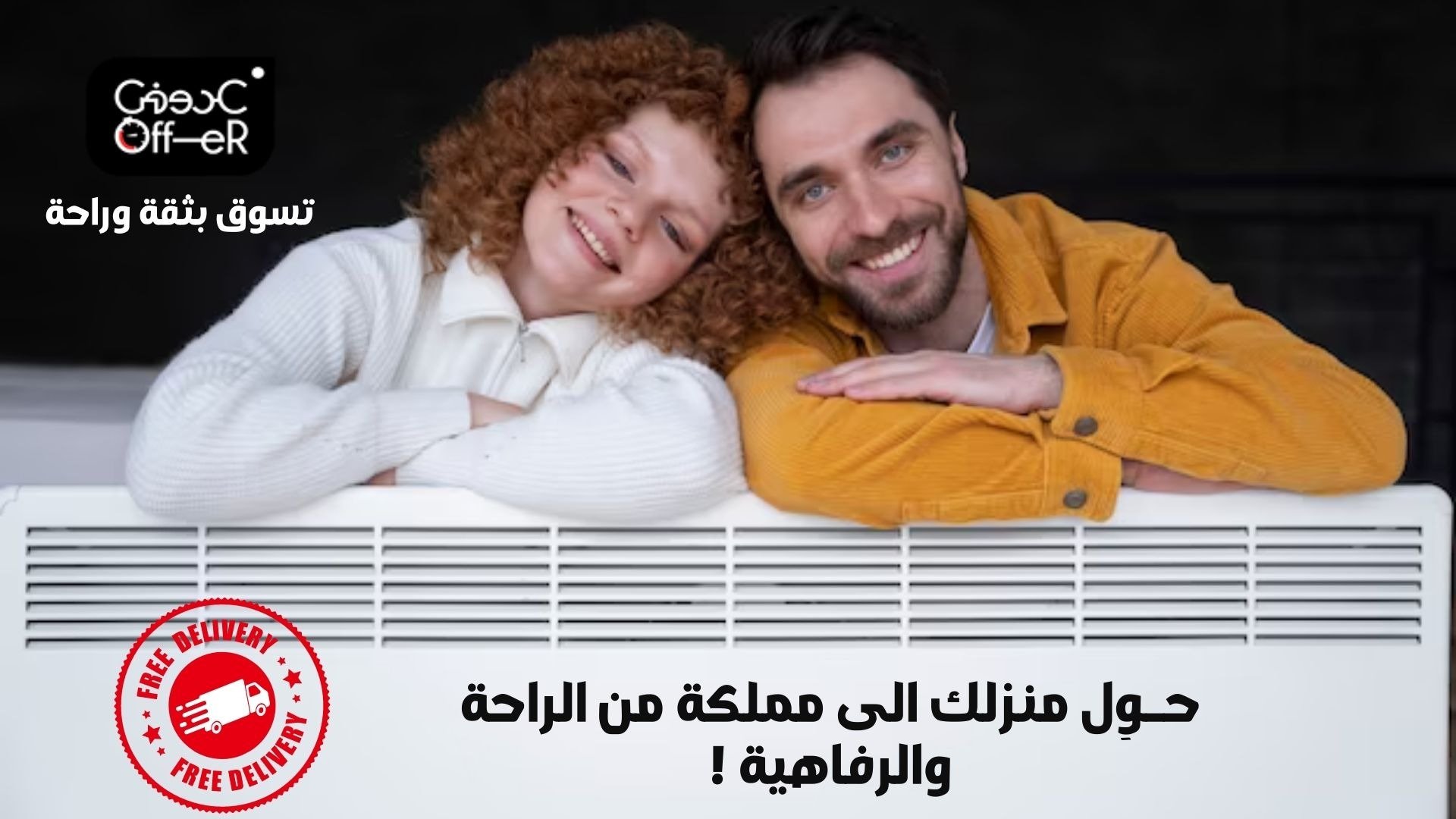 fixed banner