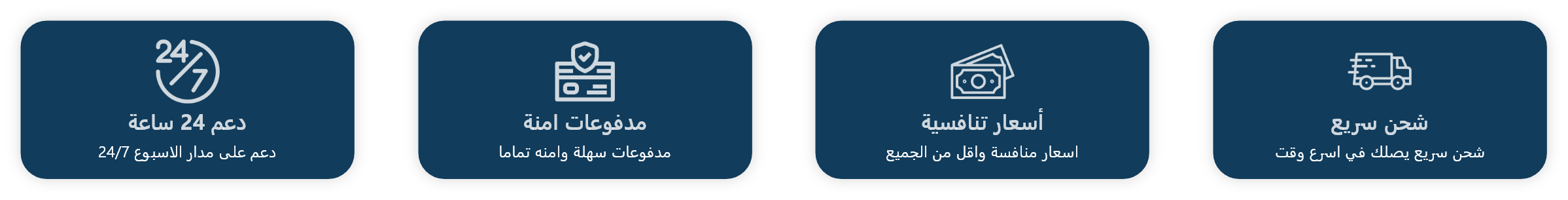 fixed banner