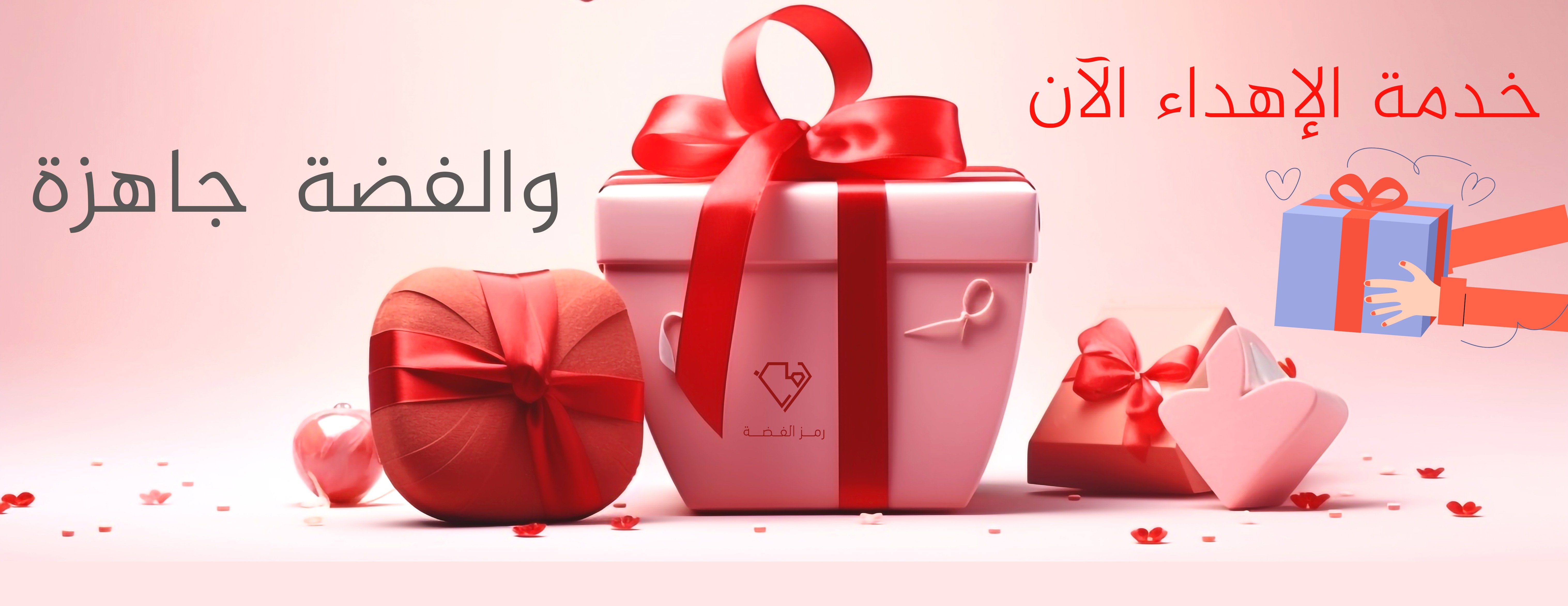 رمز الفضة image-slider-0