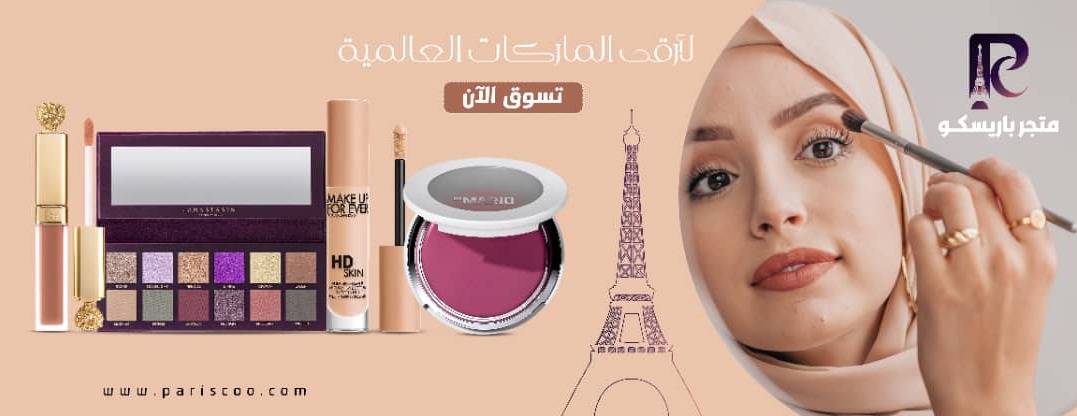 pariscoo image-slider-1