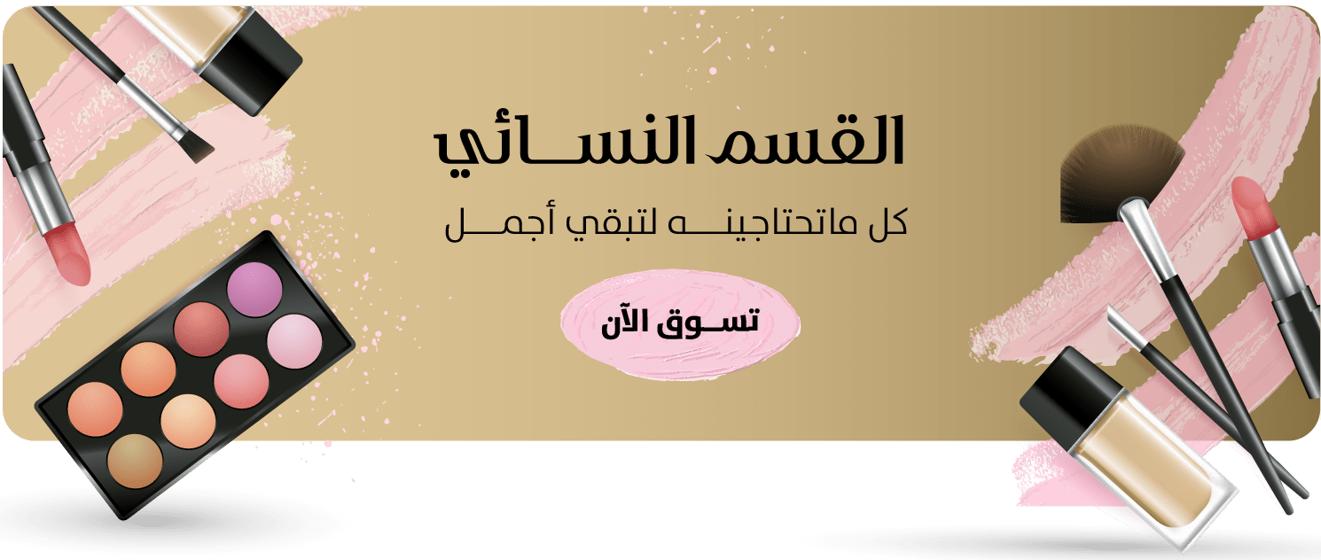fixed banner