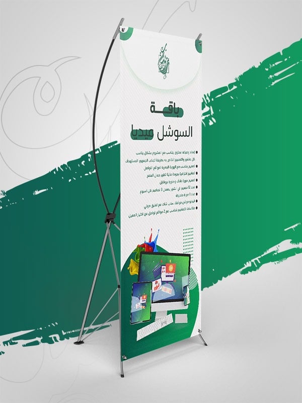 Special products slider