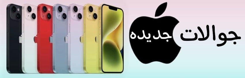 fixed banner