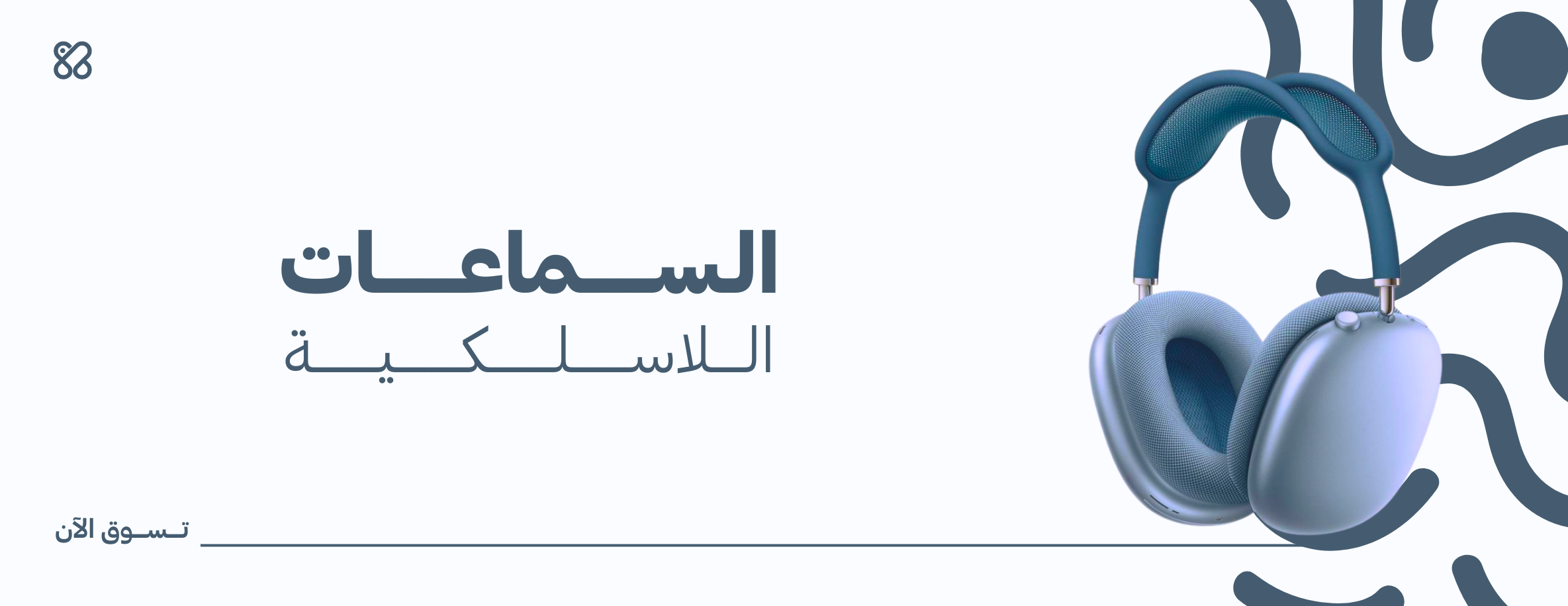 fixed banner