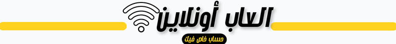 fixed banner