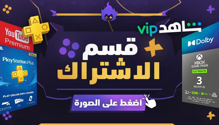category banner