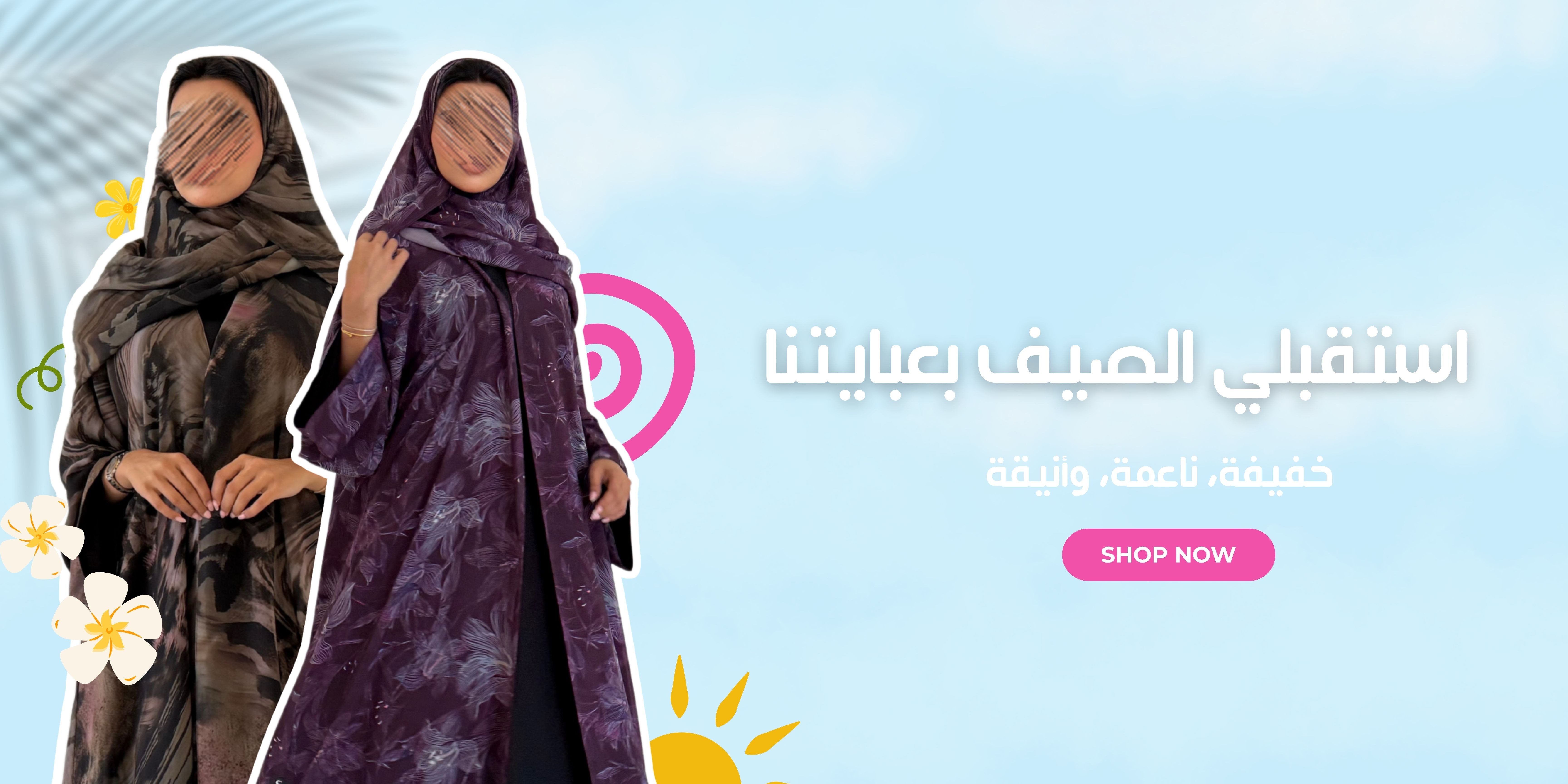 fixed banner