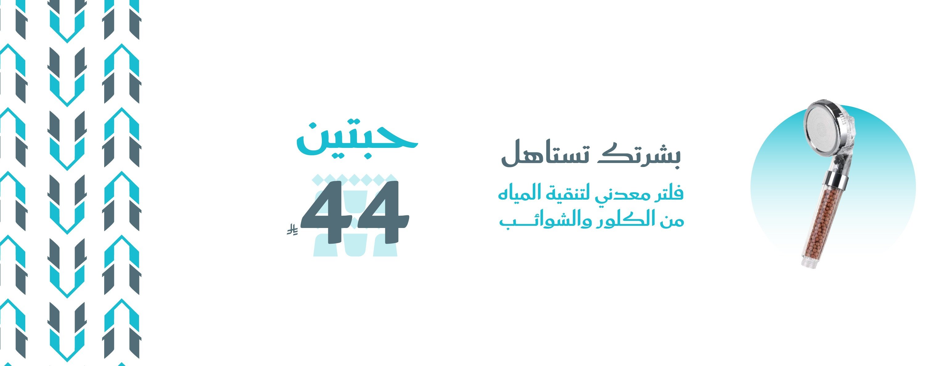 متجر مركز العوشن التجاري image-slider-4