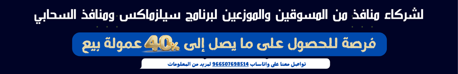 fixed banner