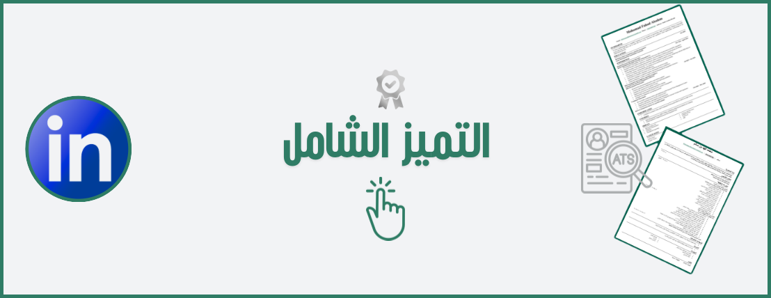 تم للتطوير المهني image-slider-2