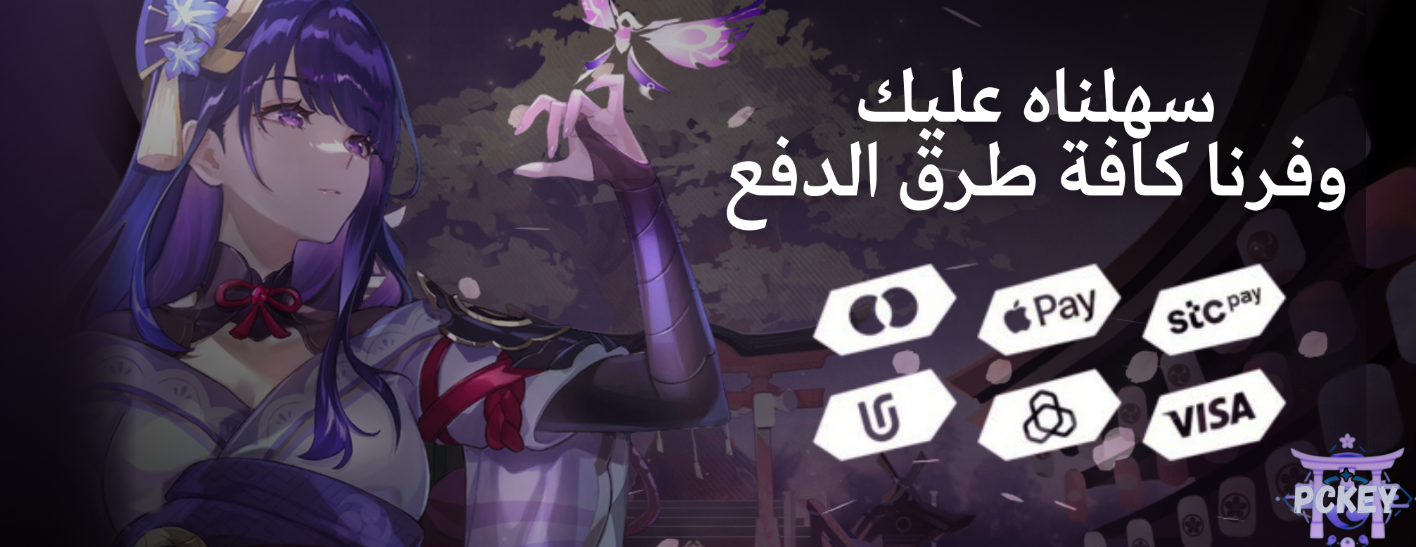 بي سي كي لخدمات قنشن image-slider-2
