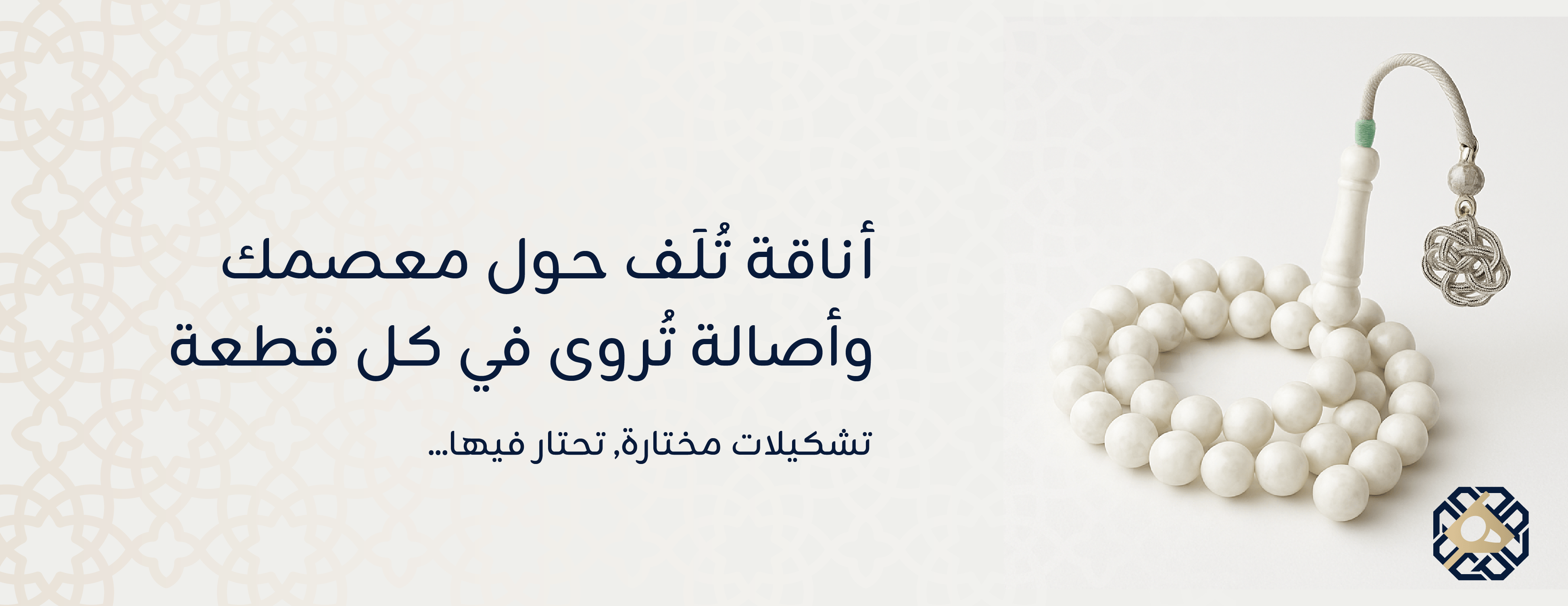 هاوي السبح image-slider-1