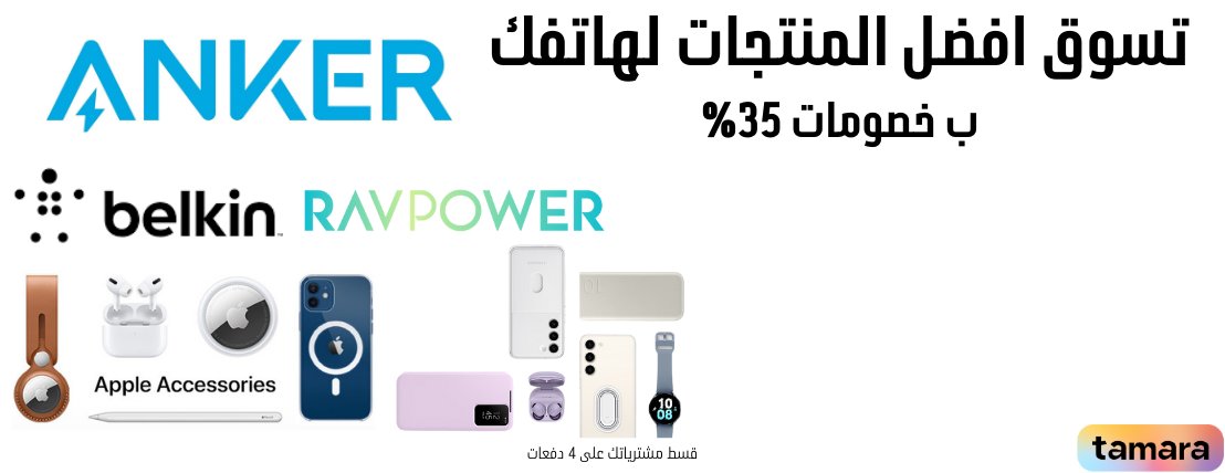 اصدار الشمال للالكترونيات image-slider-1