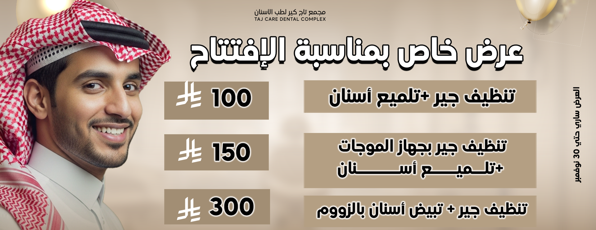 تاج كير image-slider-1