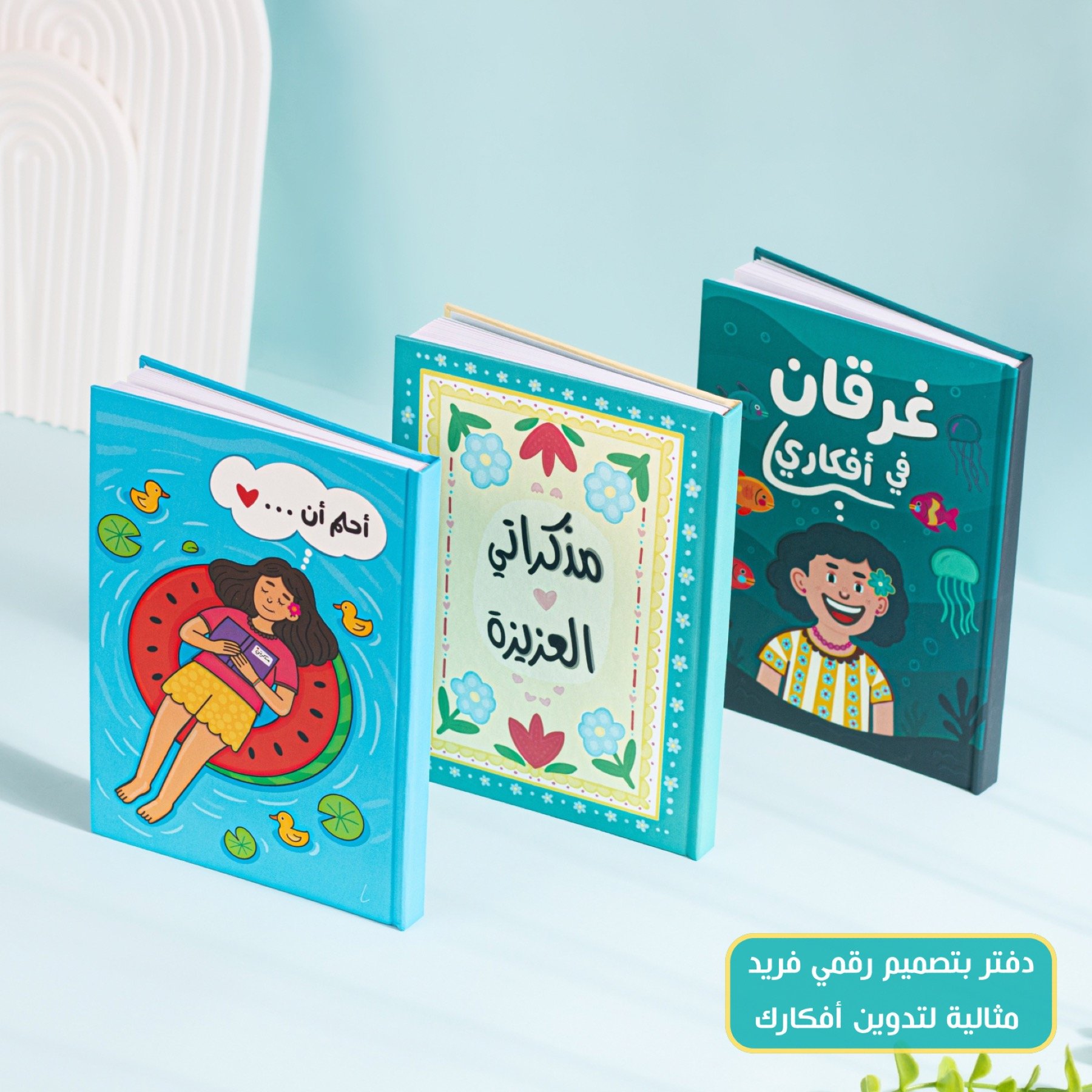 ايمان مفتي image-slider-0