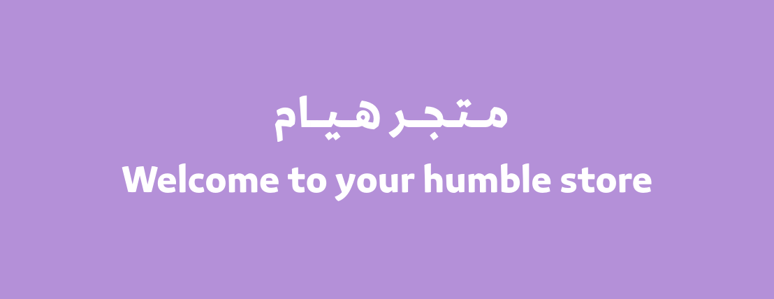 هِيام منتجات رقميه image-slider-0