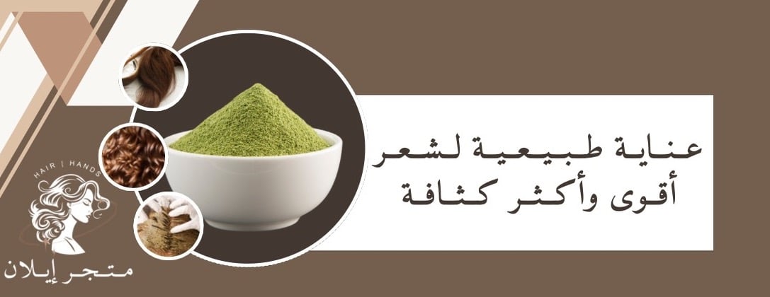 متجر إيلان image-slider-0