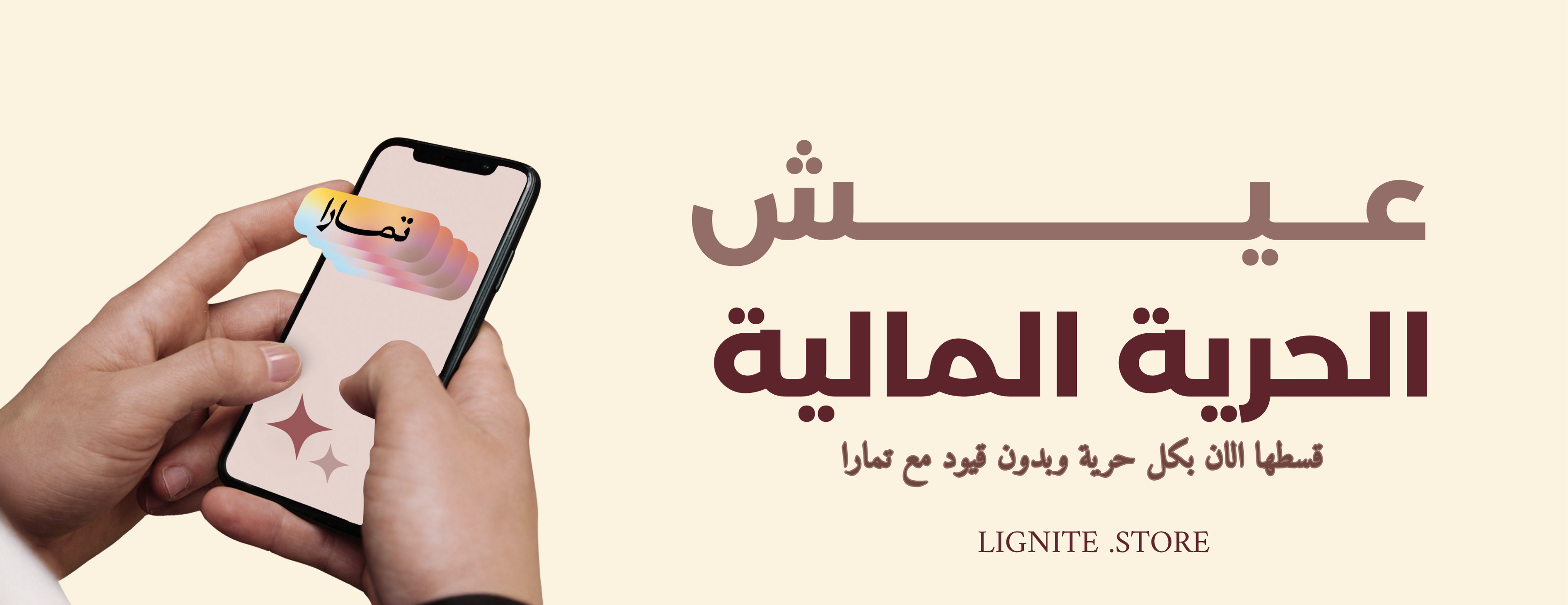 Lignite image-slider-0