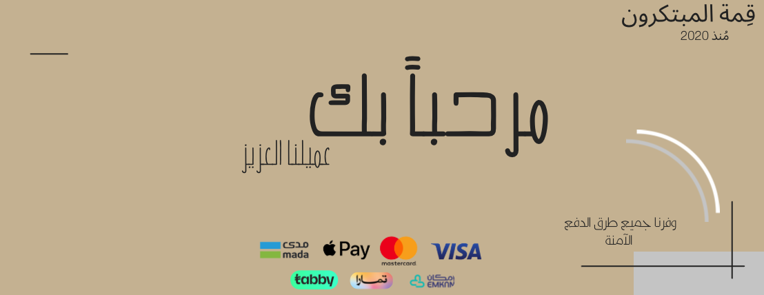 قمة المبتكرون image-slider-0