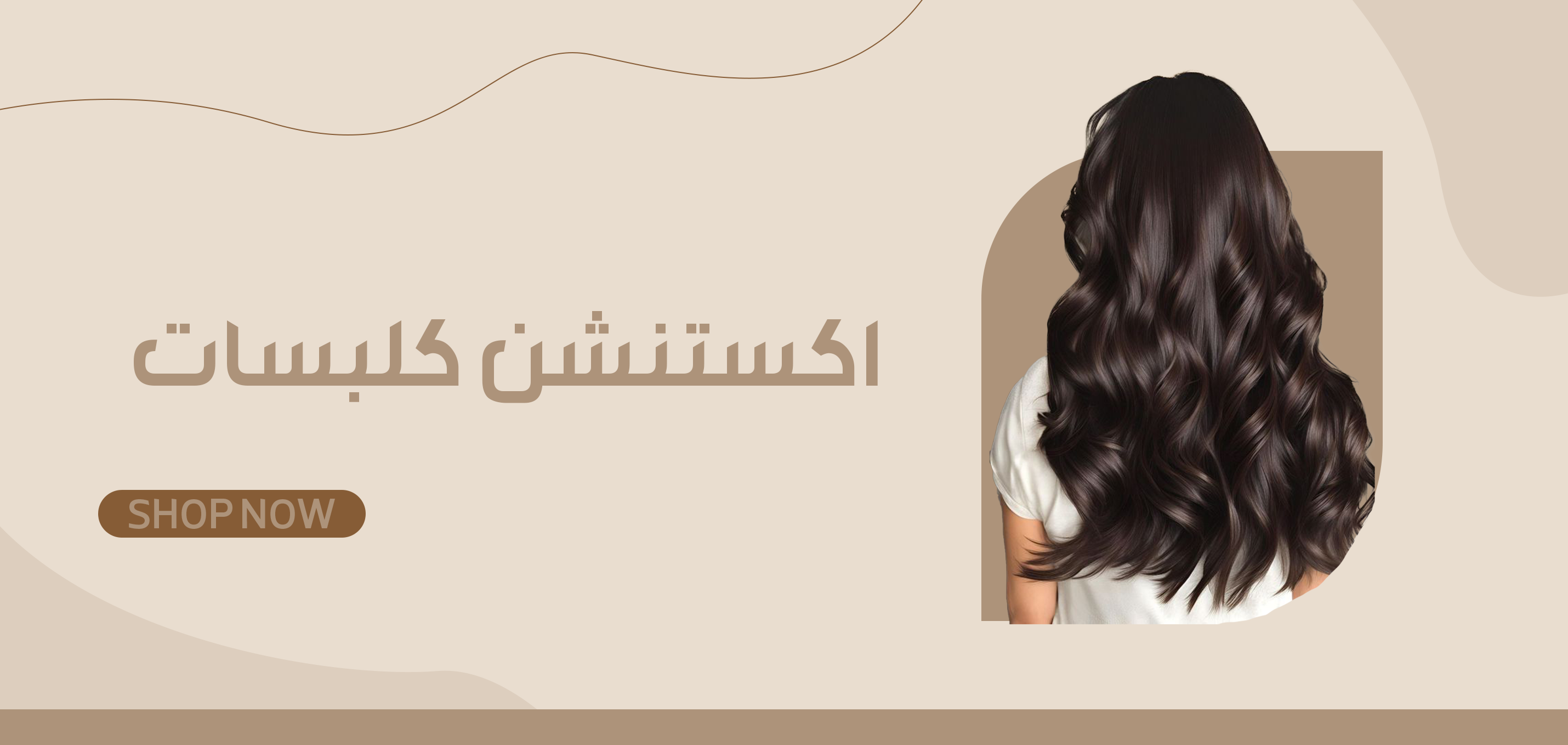 fixed banner